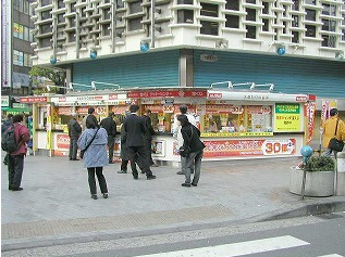 宝くじ 一粒万倍日