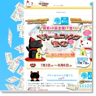 ���^�A�b�v�̕��@