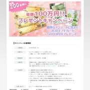 �^�C�A�b�v�@���@