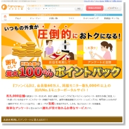 ���^�A�b�v